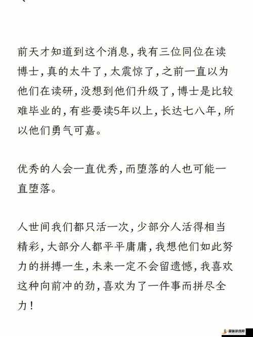 身体内的插曲听说要下架了这一消息令众多听众感到震惊和不舍