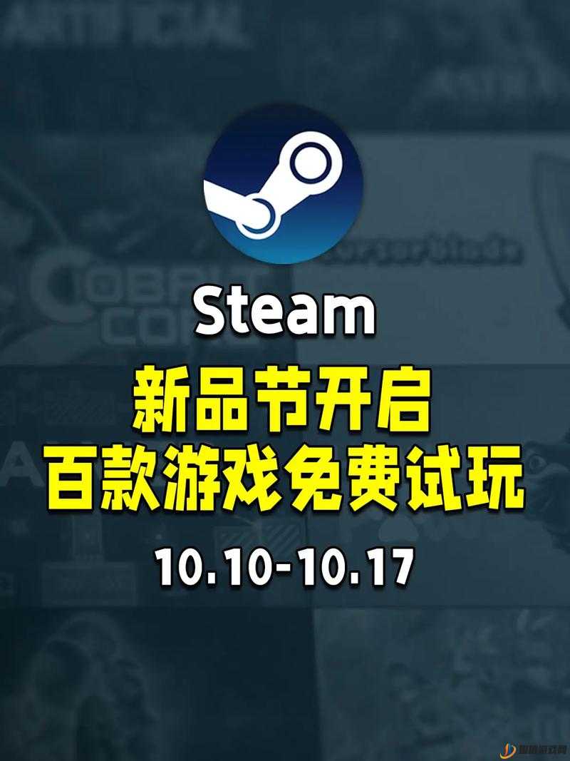 Steam新品节精选推荐，六款不容错过的试玩游戏深度体验